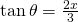 \tan \theta=\frac{2x}{3}