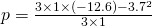 p=\frac{3\times 1 \times (-12.6)-3.7^{2}}{3\times 1}