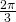 \frac{2\pi}{3}