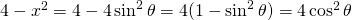 4-x^{2}=4-4 \sin^{2}\theta=4(1-\sin^{2} \theta)=4\cos^{2}\theta