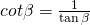 cot \beta=\frac{1}{\tan \beta}