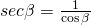 sec \beta=\frac{1}{\cos \beta}