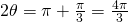 2\theta=\pi+\frac{\pi}{3}=\frac{4\pi}{3}