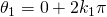 \theta_{1}=0+2k_{1}\pi