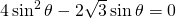 4\sin^{2} \theta-2\sqrt{3}\sin \theta=0