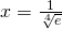 x=\frac{1}{\sqrt[4]{e}}