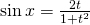 \sin x=\frac{2t}{1+t^{2}}