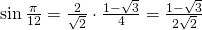 \sin \frac{\pi}{12}=\frac{2}{\sqrt{2}}\cdot \frac{1-\sqrt{3}}{4}=\frac{1-\sqrt{3}}{2\sqrt{2}}