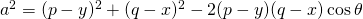 a^{2}=(p-y)^{2}+(q-x)^{2}-2(p-y)(q-x)\cos \theta