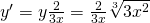 y'=y\frac{2}{3x}=\frac{2}{3x}\sqrt[3]{3x^{2}}