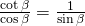 \frac{\cot \beta}{\cos \beta}=\frac{1}{\sin \beta}