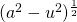 (a^{2}-u^{2})^{\frac{1}{2}}