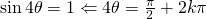 \sin {4\theta}=1\Leftarrow 4\theta=\frac{\pi}{2}+2k\pi