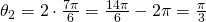 \theta_{2}=2\cdot \frac{7\pi}{6}=\frac{14\pi}{6}-2\pi=\frac{\pi}{3}