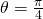 \theta=\frac{\pi}{4}