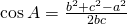 \cos A=\frac{b^{2}+c^{2}-a^{2}}{2bc}