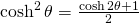 \cosh^{2} \theta =\frac{\cosh 2\theta + 1}{2}