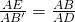 \frac{AE}{AB'}=\frac{AB}{AD}