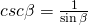 csc \beta=\frac{1}{\sin \beta}