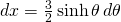 dx=\frac{3}{2}\sinh \theta \, d\theta