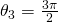 \theta_{3}=\frac{3\pi}{2}