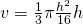 v=\frac{1}{3} \pi \frac{h^{2}}{16}h