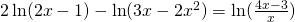 2\ln(2x-1)-\ln(3x-2x^{2})=\ln(\frac{4x-3}{x})