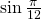 \sin \frac{\pi}{12}