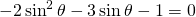 -2\sin^{2}\theta-3\sin \theta-1=0