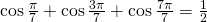 \cos \frac{\pi}{7}+\cos \frac{3\pi}{7}+\cos \frac{7\pi}{7}=\frac{1}{2}