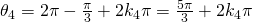 \theta_{4}=2\pi-\frac{\pi}{3}+2k_{4}\pi=\frac{5\pi}{3}+2k_{4}\pi